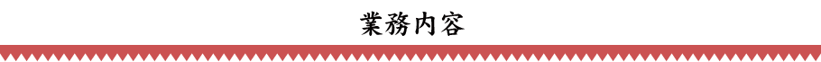 似顔絵イラストとグラフィックデザインのアシクリエイティブです