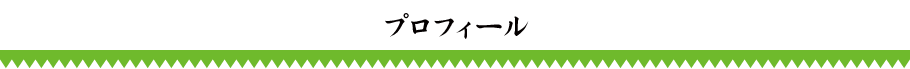 似顔絵イラストとグラフィックデザインのアシクリエイティブです